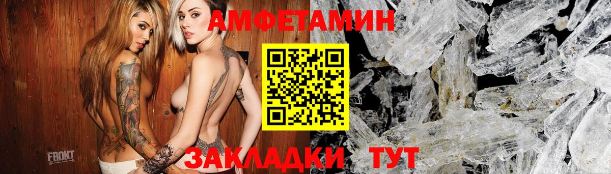 АМФ 98% Химки