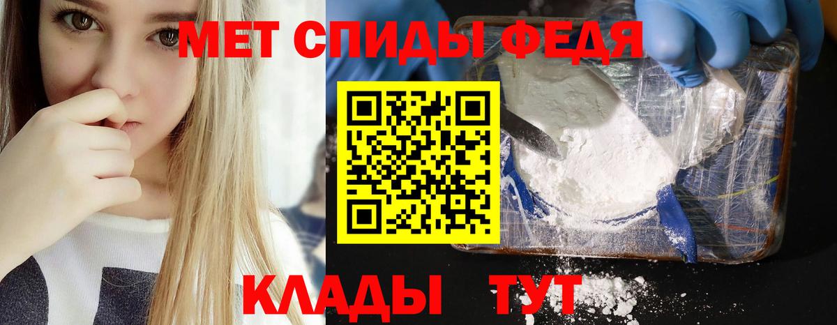 Амфетамин Premium  Вход с VPN  АМФЕТАМИН  Химки 