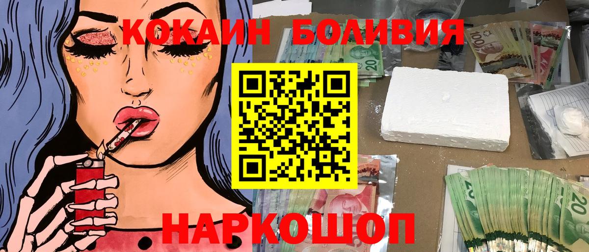 Cocaine  Вход с VPN  как найти   КОКАИН 98%  КОКАИН Эквадор  Химки 