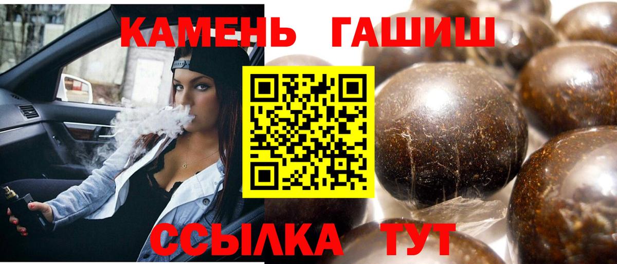 ГАШ гарик Химки