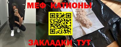 мефедрон мука Кулебаки