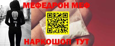 мефедрон мука Кулебаки