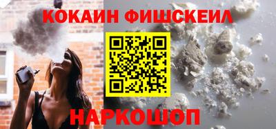 кокаин VHQ Кумертау