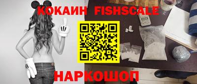 кокаин VHQ Кумертау