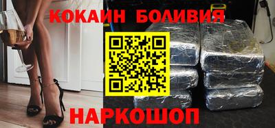 кокаин VHQ Кумертау