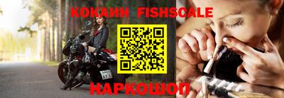 кокаин VHQ Кумертау