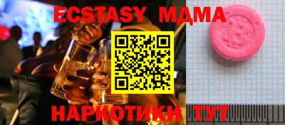 мефедрон мука Кулебаки