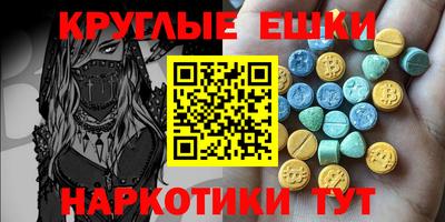 мефедрон мука Кулебаки