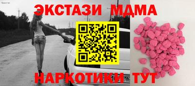 jwh Кунгур