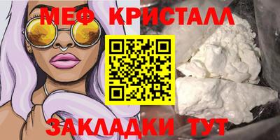 кокаин VHQ Кумертау