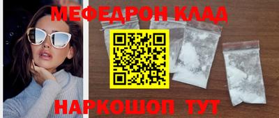 jwh Кунгур