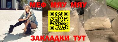 мефедрон мука Кулебаки