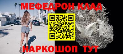 кокаин VHQ Кумертау