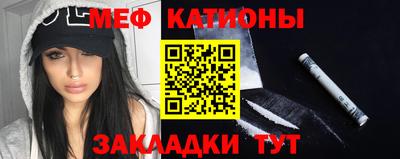 мефедрон мука Кулебаки