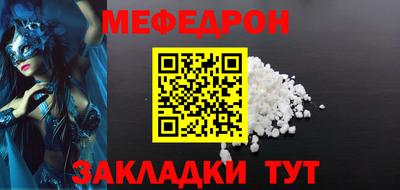 мефедрон мука Кулебаки