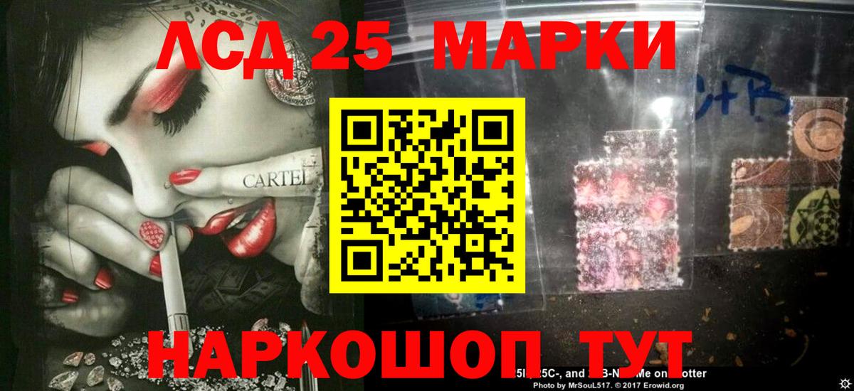 LSD-25 экстази  Вход с VPN  Химки  Лсд 25 экстази ecstasy 