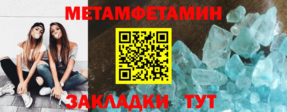Метамфетамин Декстрометамфетамин 99.9% Химки