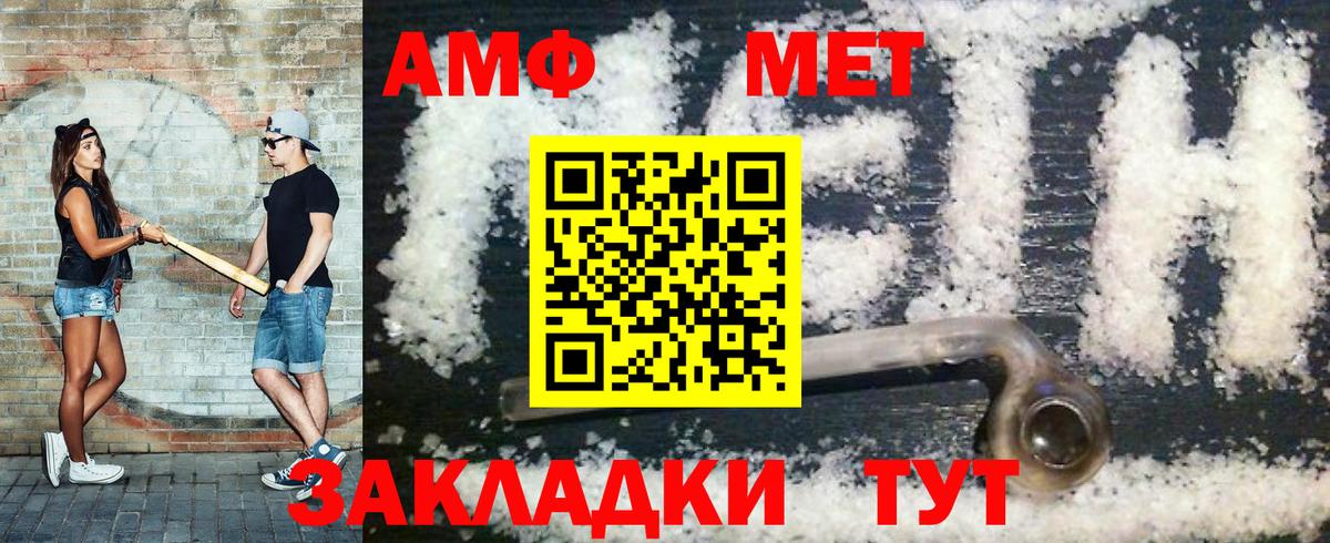 Химки  МЕТАМФЕТАМИН мет  МЕТАМФЕТАМИН мет  Вход с VPN 
