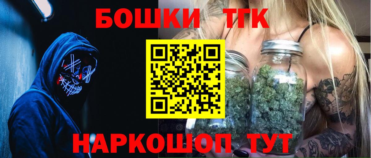 МАРИХУАНА AK-47 Химки