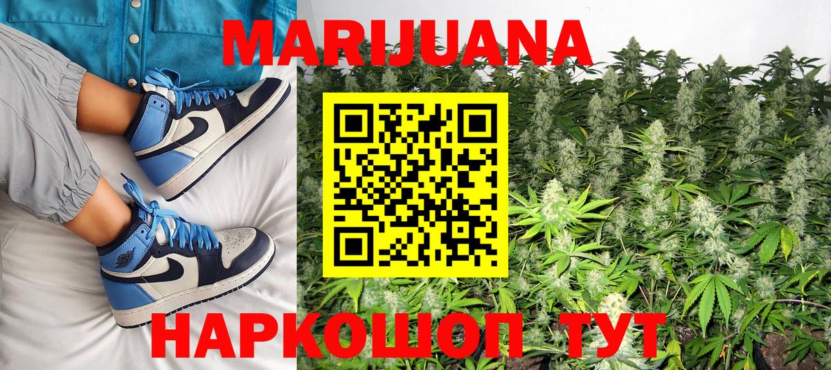 Шишки марихуана Bruce Banner  Вход с VPN  МАРИХУАНА Bruce Banner  Химки  Канабис конопля 